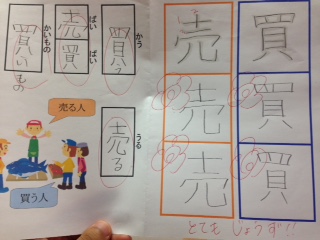 漢字テスト100点!! 漢字テスト100点!!