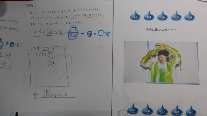 コップ何個できますか コップ何個できますか