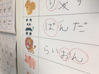 文字から単語へ 文字から単語へ