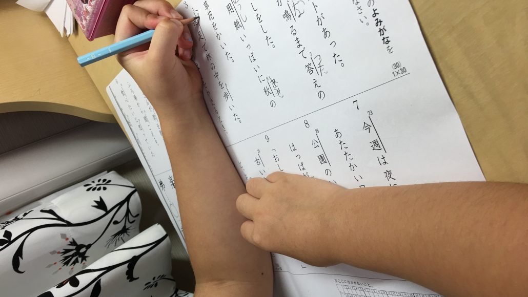 姿勢 姿勢
