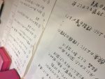 テスト勉強 テスト勉強