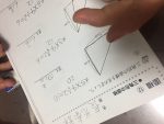 三角形の面積 三角形の面積