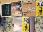 本を読む 本を読む