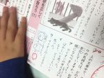 ライオンが ライオンが