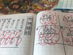 漢字 漢字