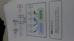 帯分数の足し算 帯分数の足し算