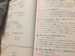 英検 英検