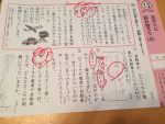 読む 読む