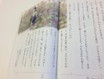 読解 読解