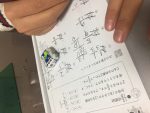 約分 約分