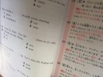 英語 英語