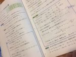 楽しい♪ 楽しい♪