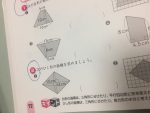 考える 考える