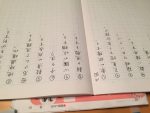 漢字の読み 漢字の読み