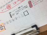 漢字 漢字