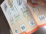 漢字 漢字