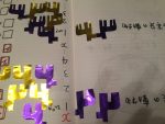 定数 定数