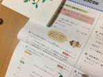 読解 読解