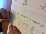 冬休みの課題 冬休みの課題