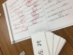 漢検 漢検