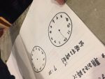 朝起きてから 朝起きてから