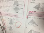 台形 台形