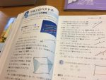ベクトル ベクトル